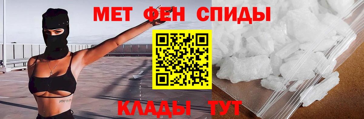 АМФЕТАМИН 97% Самара