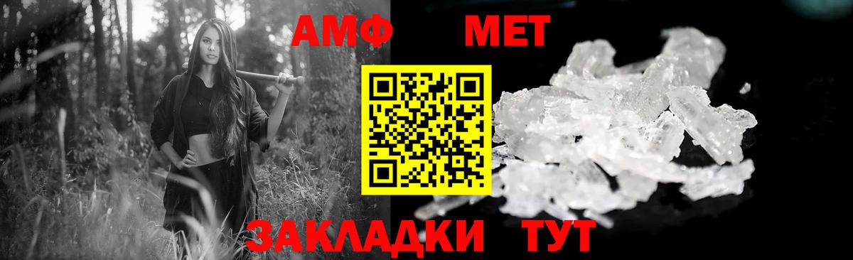 Самара  Amphetamine  Вход с VPN  Амфетамин Розовый 
