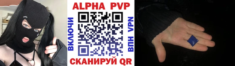 Alpha PVP Crystall  что такое наркотик  Самара 