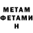 МЕТАДОН methadone Olga Cherediuk