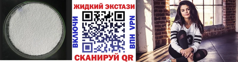 БУТИРАТ GHB  Самара 