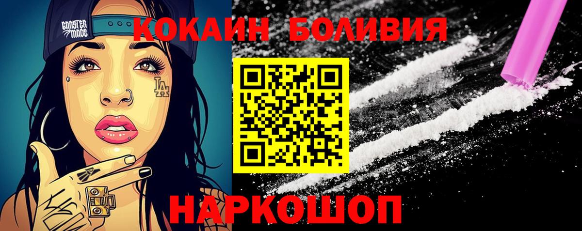 Cocaine FishScale  Вход с VPN  Самара  Кокаин  КОКАИН Fish Scale 