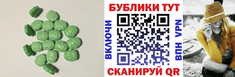 Ecstasy MDMA  где продают   Самара 