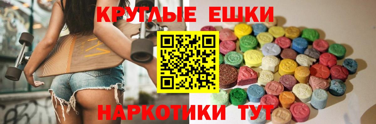 закладка  Ecstasy TESLA  Вход с VPN  Самара 