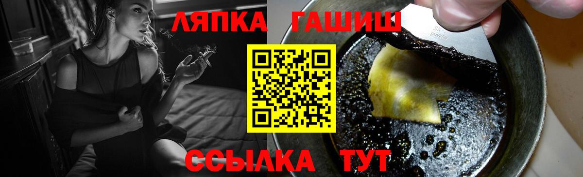 Гашиш AMNESIA HAZE  ГАШИШ hashish  Самара  Вход с VPN 