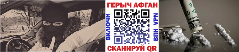 что такое   Самара  Героин VHQ 