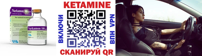 Кетамин ketamine  Самара 