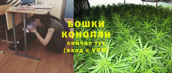 марихуана Лиски
