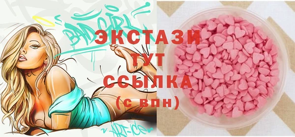 прущий лед Алзамай