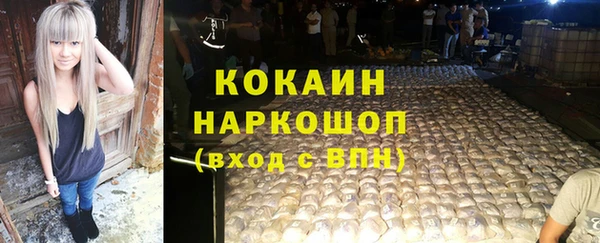 мяу мяу мука Алексин