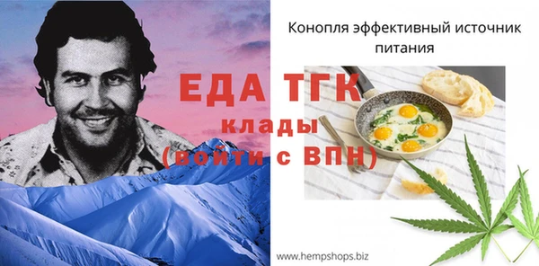MESCALINE Лихославль