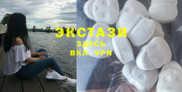прущий лед Алзамай