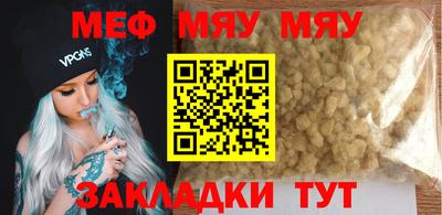 мескалин Тулун
