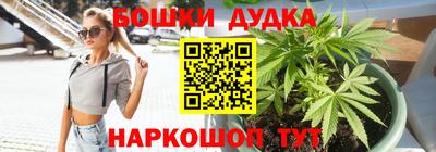 каннабис Тула