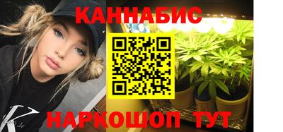 каннабис Тула