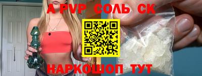 СК Туймазы