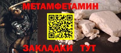 мескалин Тулун