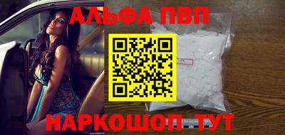 мескалин Тулун