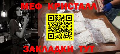 мескалин Тулун