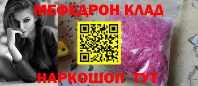 мескалин Тулун