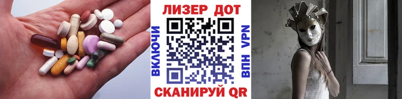 где можно купить   Самара  ЛСД экстази ecstasy 