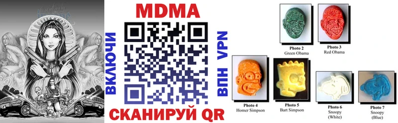 закладка Самара МДМА crystal
