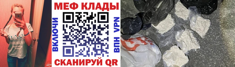 дарнет шоп Самара ОМГ ОМГ вход МЯУ-МЯУ мука