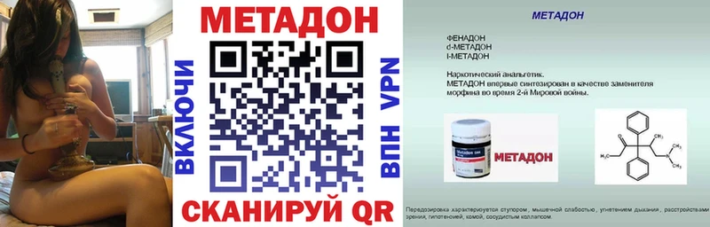 где продают наркотики  Самара  МЕТАДОН VHQ 