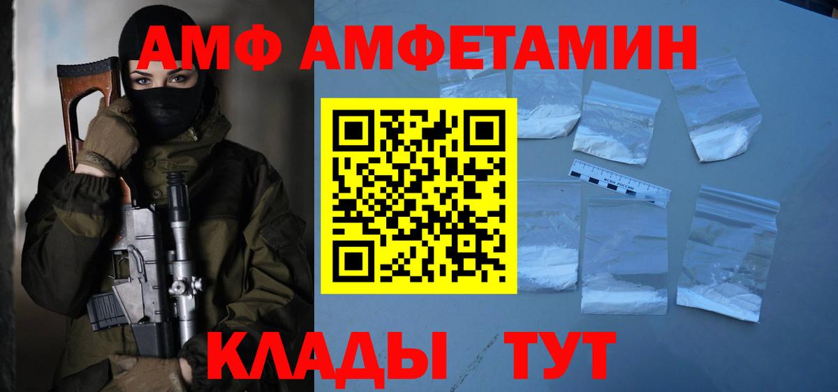 Первитин мет Самара