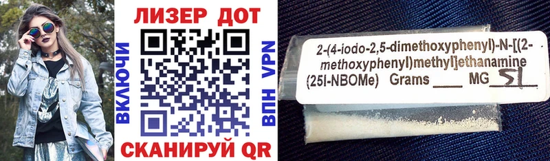 OMG зеркало  сколько стоит  Самара  Марки NBOMe 1,8мг 