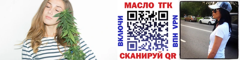 Дистиллят ТГК концентрат  наркота  Самара 