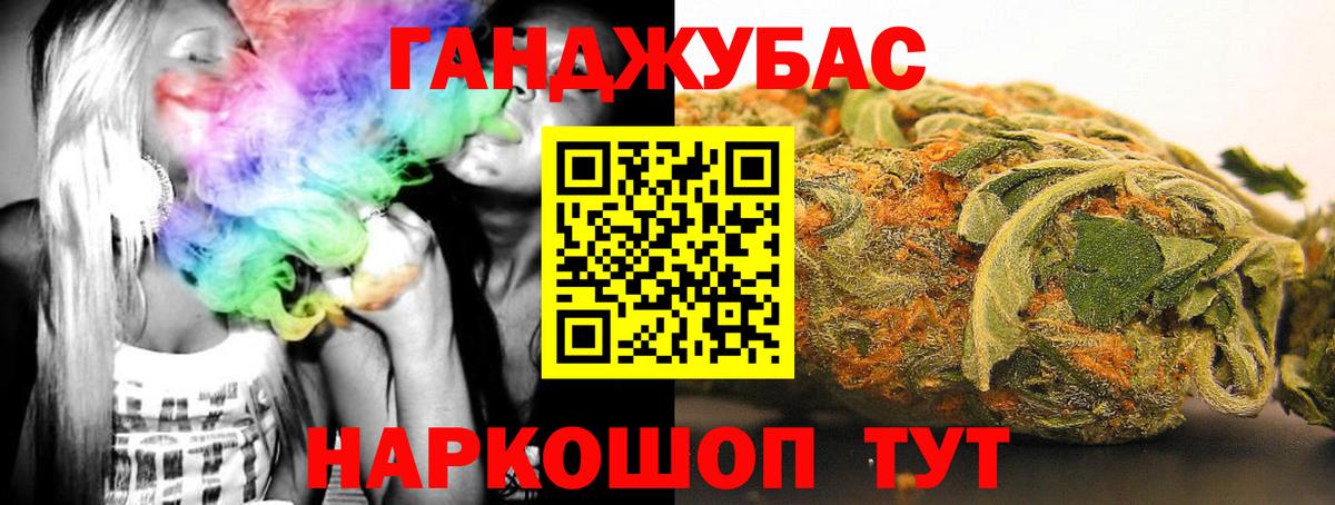 Самара  МАРИХУАНА тримм  Шишки марихуана семена  Вход с VPN 