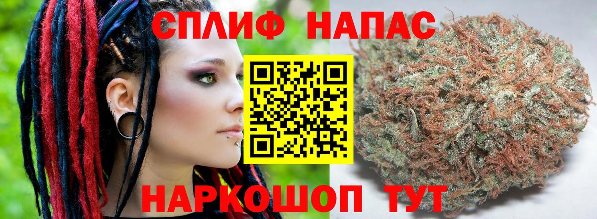 Конопля White Widow Самара